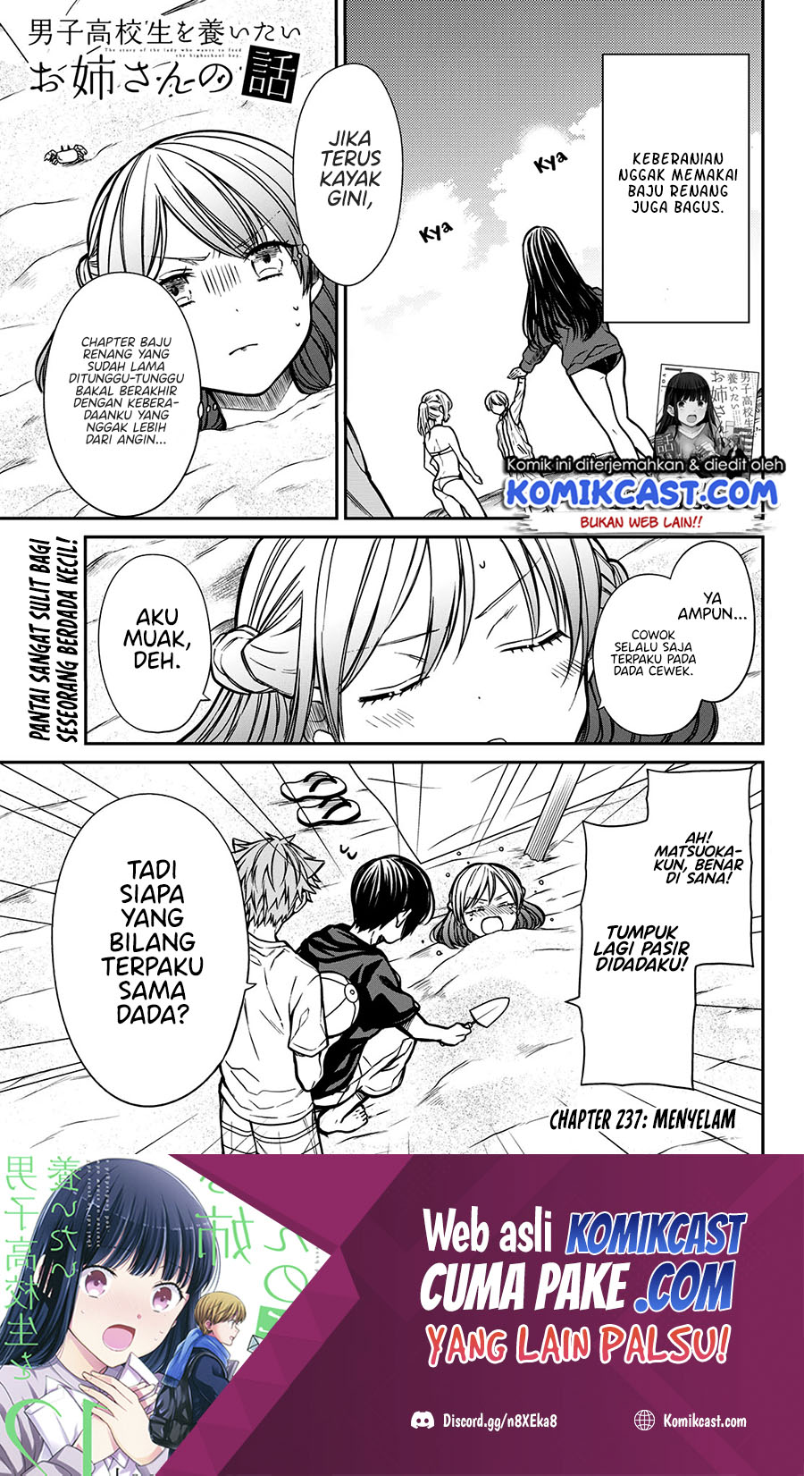 Danshi Koukousei wo Yashinaitai Onee-san no Hanashi